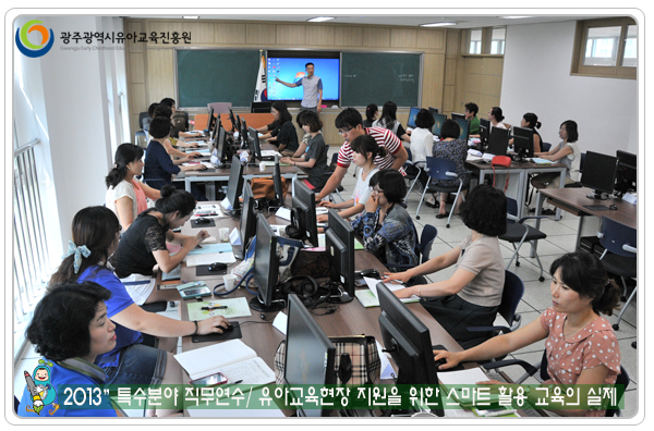 특수분야직무연수9 사본.jpg